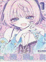 深海秘密 韩国漫画 2021 悬疑剧情
