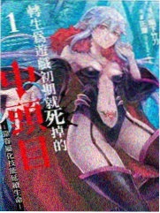 暗黑猎人 韩国漫画 2025 动作奇幻
