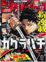 狐狸新娘 韩国漫画 2026 即将上线
