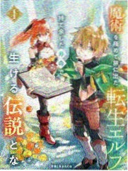怪物 韩国漫画 2026 悬疑惊悚