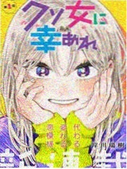 怪物 韩国漫画
