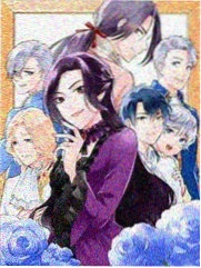 恶女重生 韩国漫画 2024 宫廷恋爱