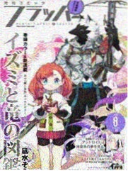 她的私生活 韩国漫画 2019 都市恋爱