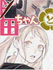 剑与花 韩国漫画